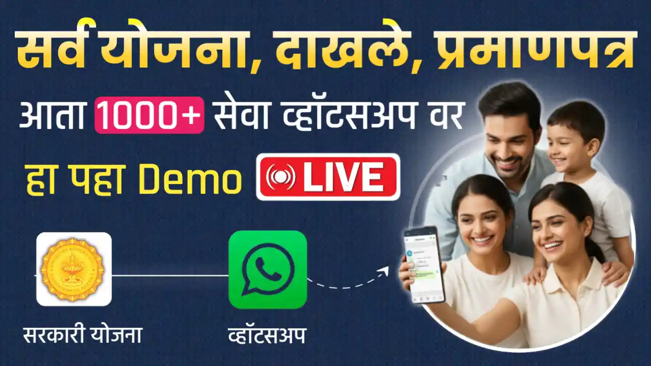 services on whatsapp