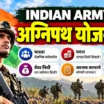 Indian Army Agneepath Yojana 2026 | अग्निपथ योजना माहिती 6 Indian Army Agneepath Yojana