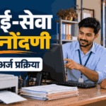 maha e seva kendra registration